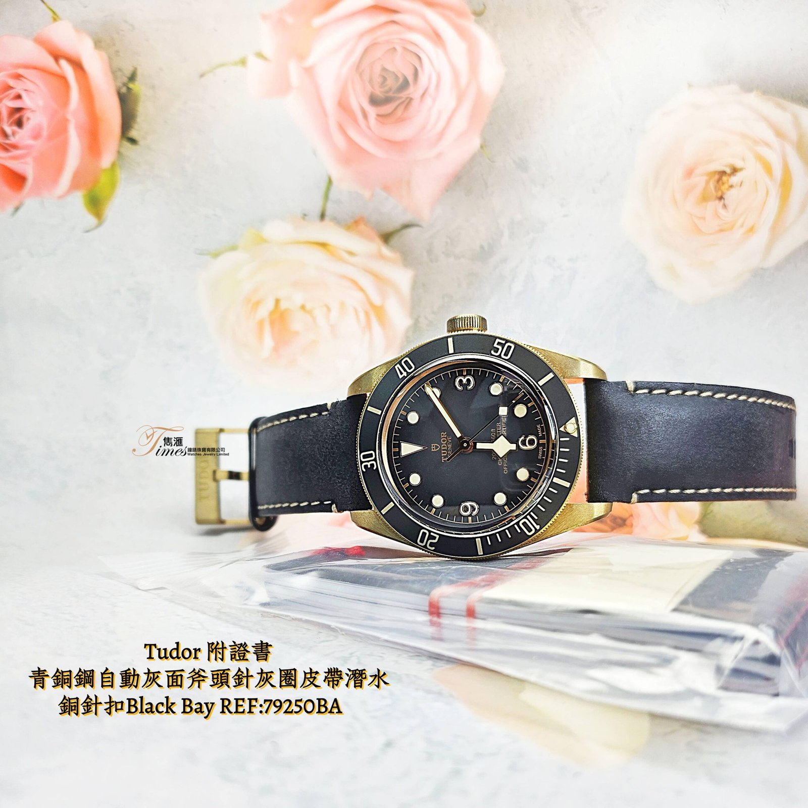 Tudor 青銅自動灰面斧頭針灰圈皮帶青銅針扣Black Bay REF:79250BA - Image 5