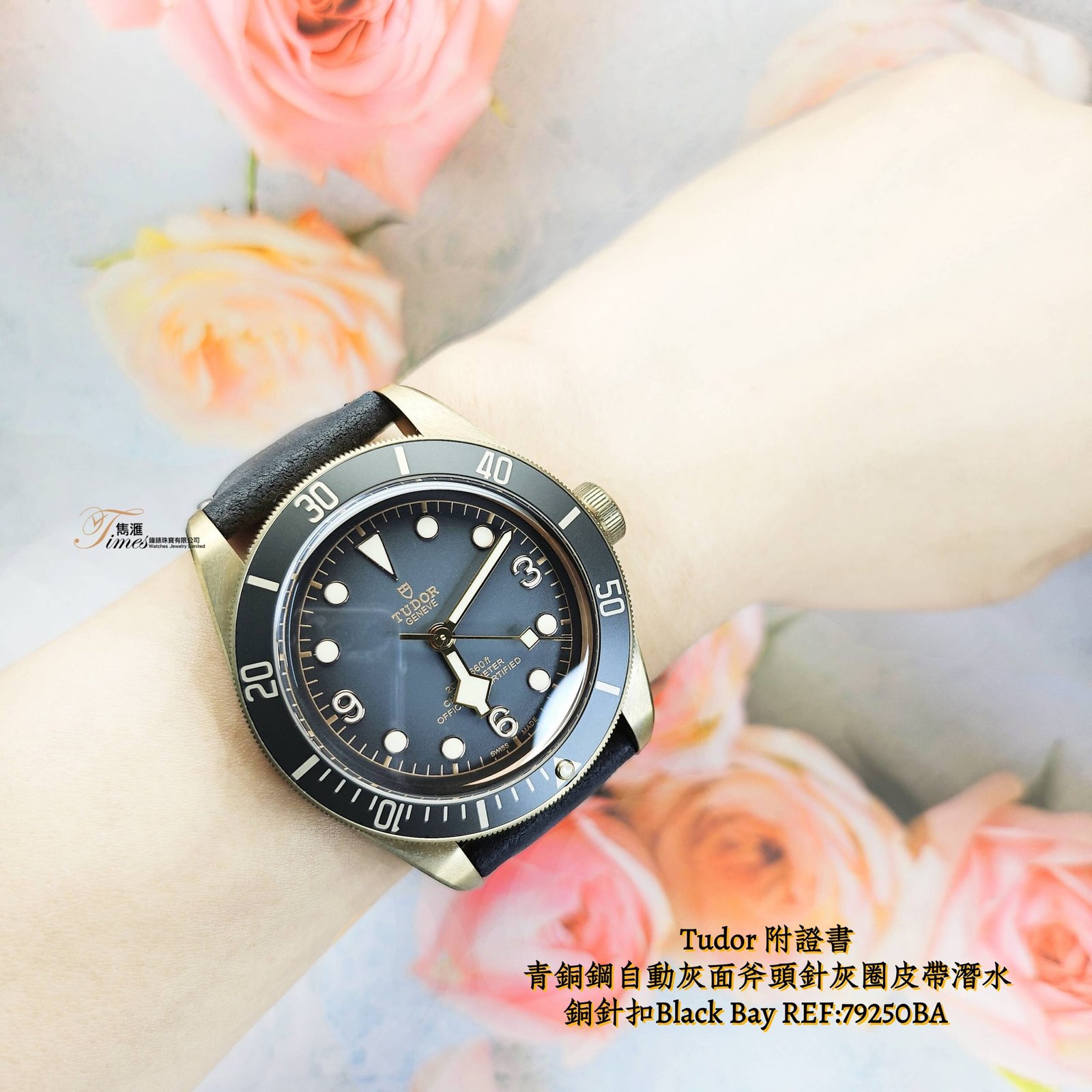 Tudor 青銅自動灰面斧頭針灰圈皮帶青銅針扣Black Bay REF:79250BA - Image 3