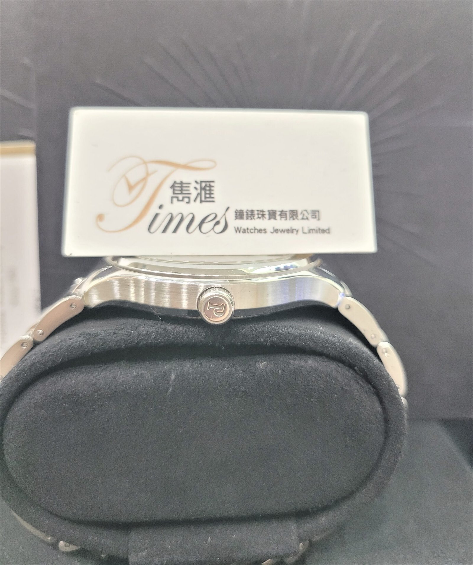 Piaget 鋼自動日曆銀面條字鋼帶透視底Polo S (42mm) - Image 4