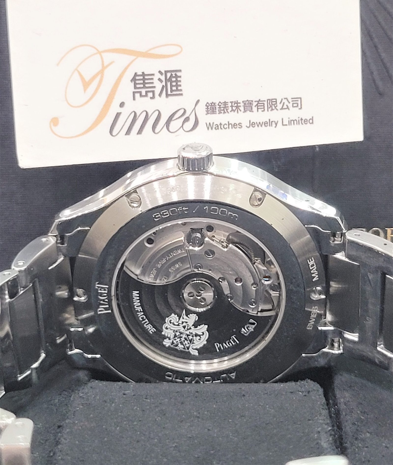 Piaget 鋼自動日曆銀面條字鋼帶透視底Polo S (42mm) - Image 3