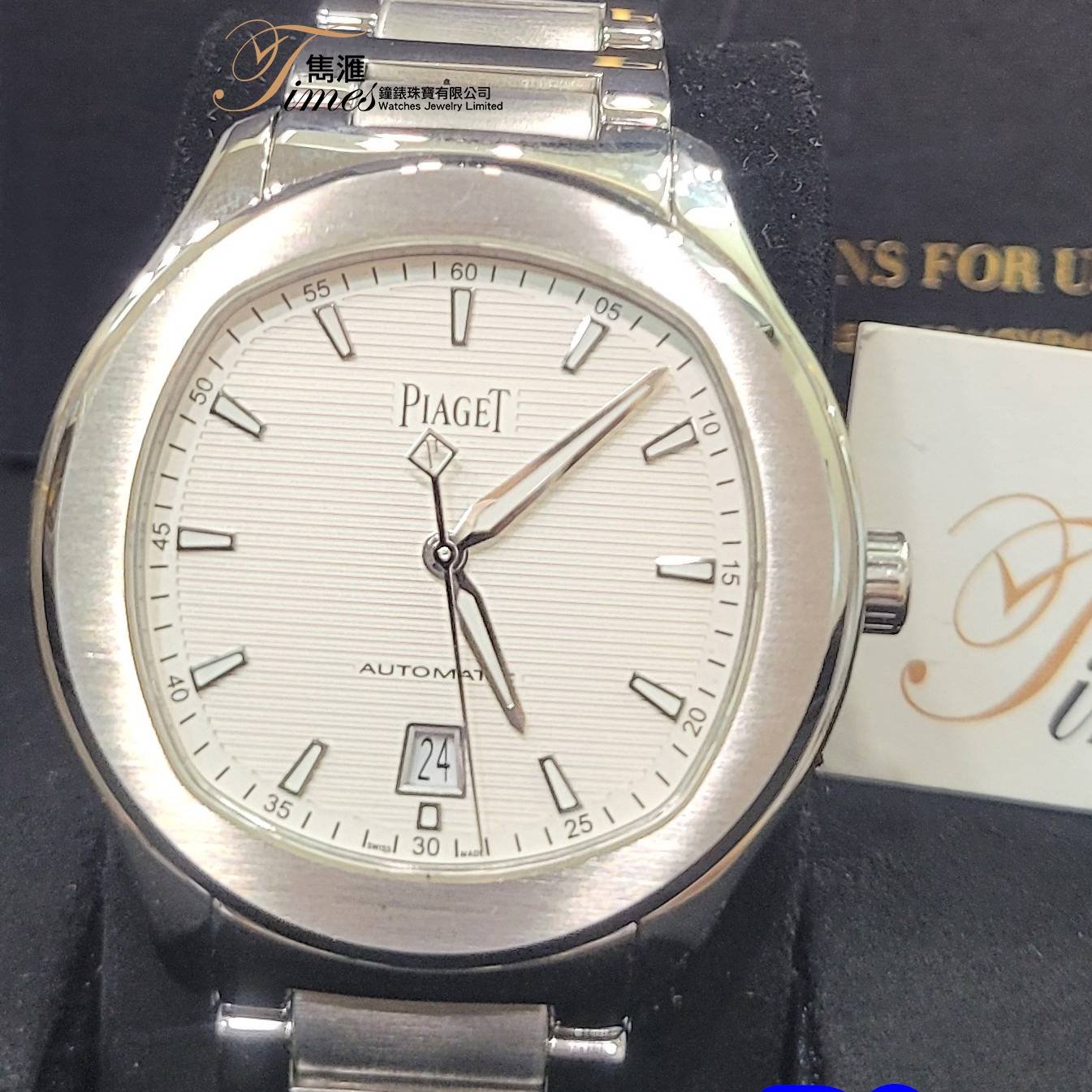 Piaget 鋼自動日曆銀面條字鋼帶透視底Polo S (42mm)