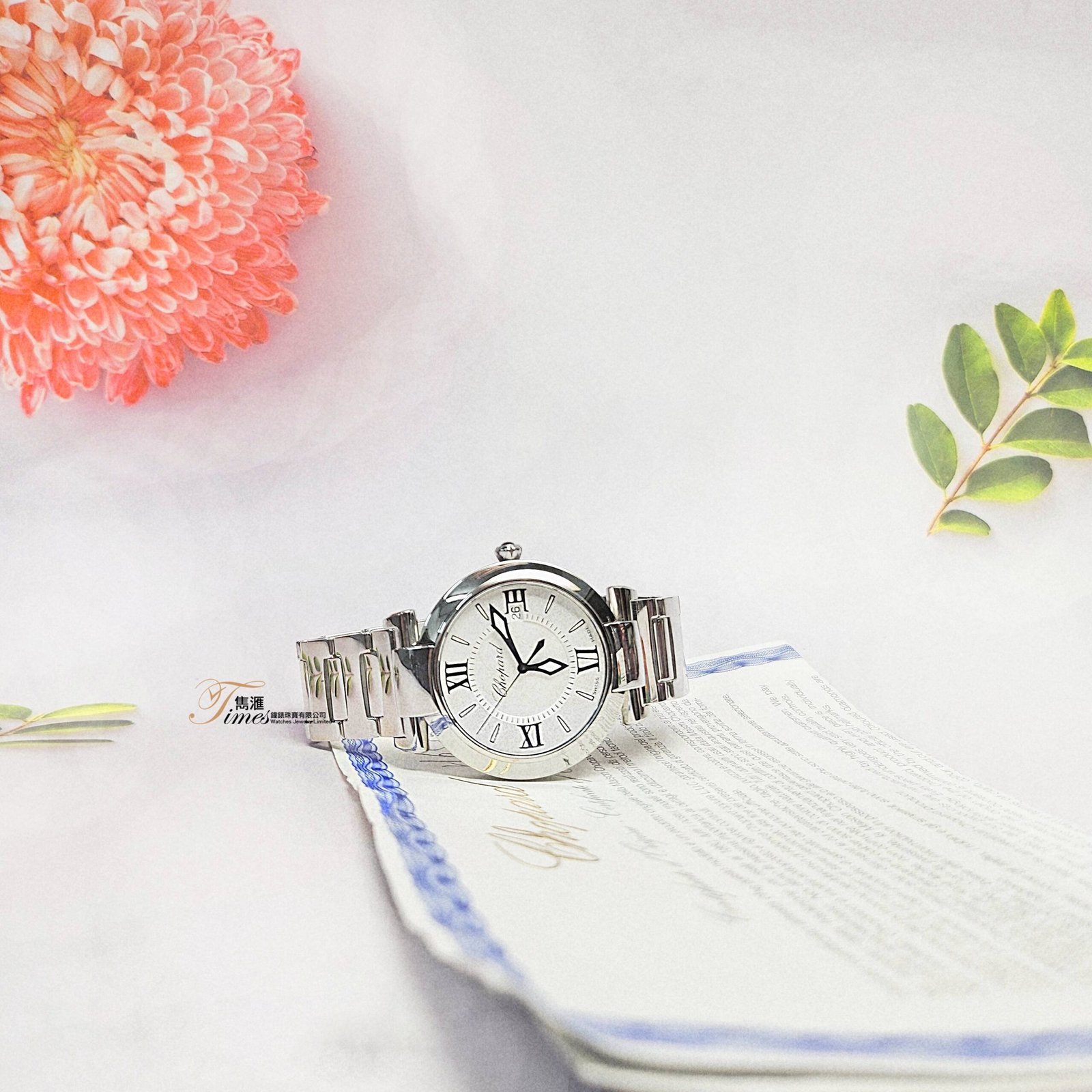 Chopard 99新鋼石英日曆銀面條字及羅馬字鋼帶Imperiale (36mm) - Image 4