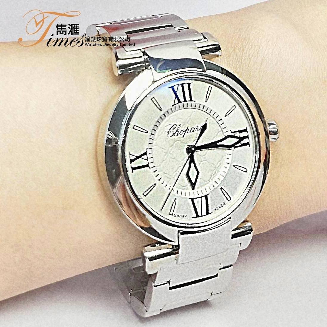 Chopard 99新鋼石英日曆銀面條字及羅馬字鋼帶Imperiale (36mm)