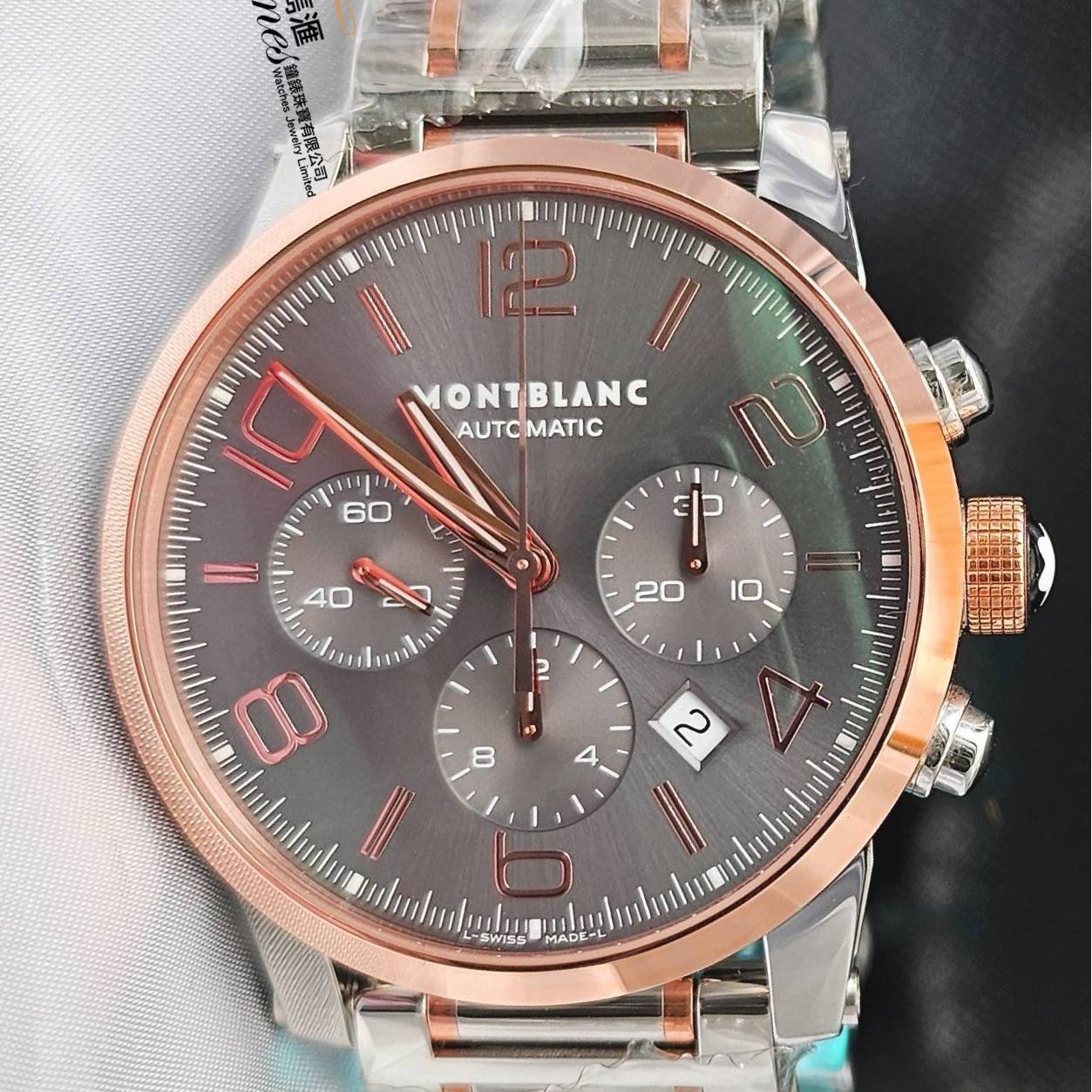 Montblanc 玫瑰金鋼自動日曆灰面計時雙數目字透底金鋼帶timewalker系列(43mm)