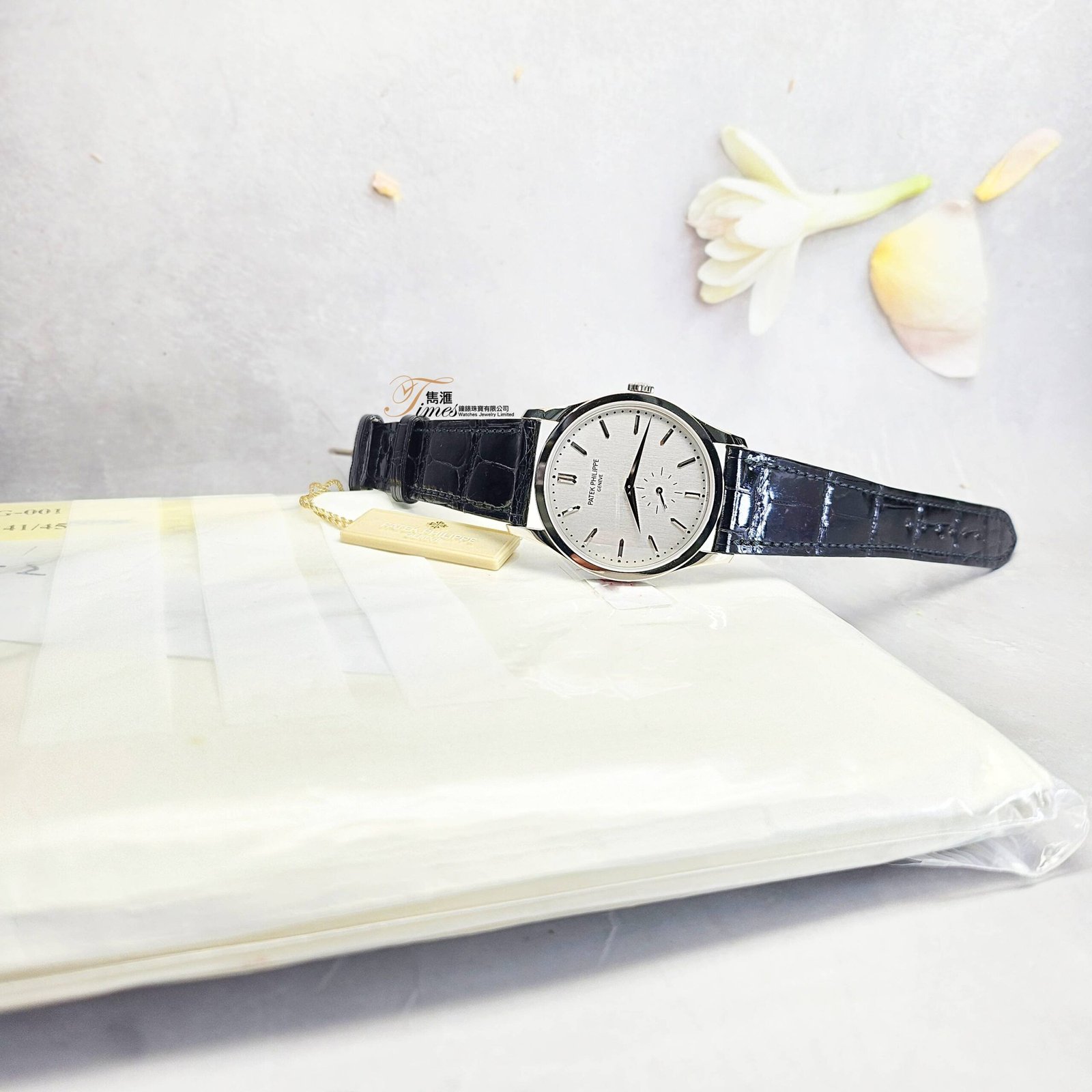 Patek Philippe 18K白金上鍊灰面條字細三針皮帶針扣Calatrava 5196G (37mm) - Image 7