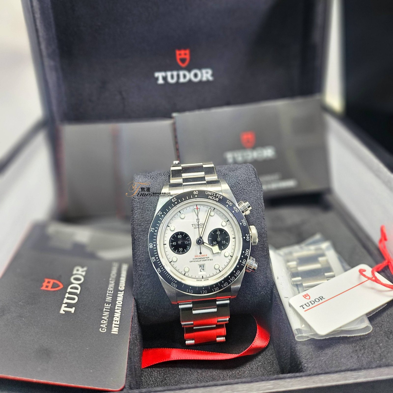 Tudor 鋼自動日曆計時白面斧頭針鋼帶blackbay REF:79360N(41mm) - Image 6
